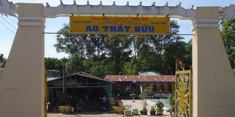 Ao Thất Bửu